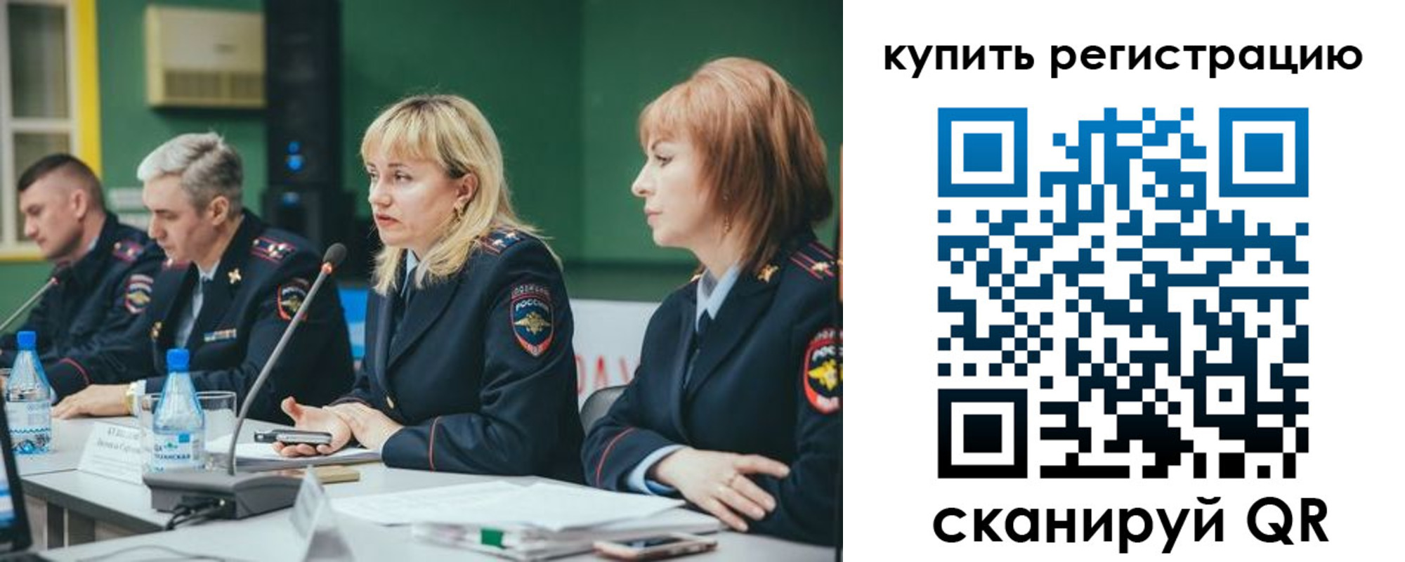 регистрация для дет. сада в Марксе